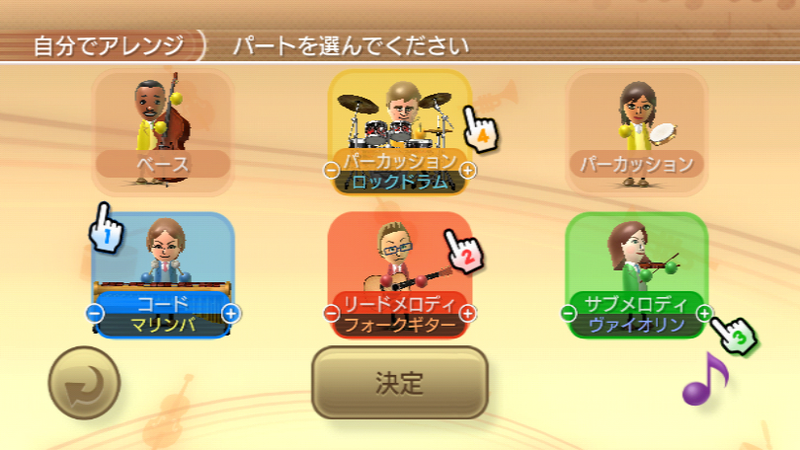 Illustration for article titled New Wii Music Screens